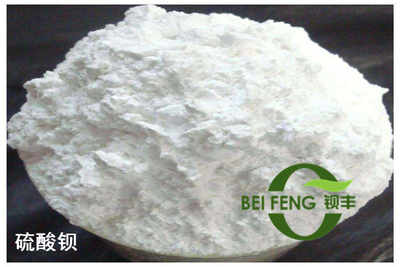 2021歡迎訪問 云南大理油墨用硫酸鋇 股份集團(tuán)