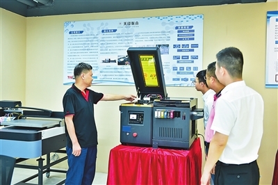 珠海要聞 綠色油墨研發助力產業升級與環保發展